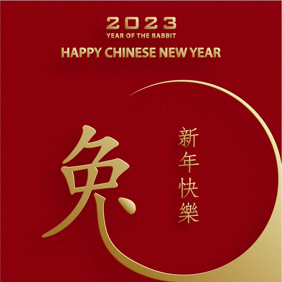 2023兔年中国风新年春节剪纸风节日宣传插画海报背景展板AI素材【276】